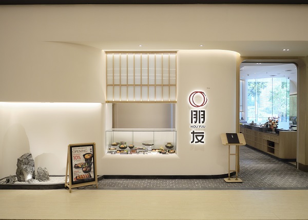 HOU YUU launches a new concept branch at the QSNCC Showcasing authentic Japanese food and Japanese specialties - Gozen and Kaiseki aimed at meeting th